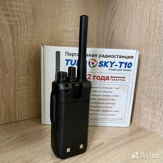 Радиостанция TurboSky T10