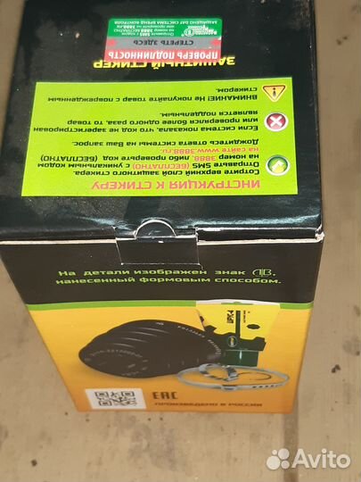 Пыльник шруса брт 2110221506801P