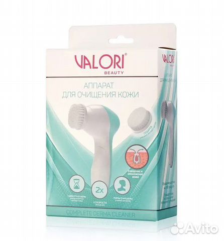 Аппарат для очищения кожи valori
