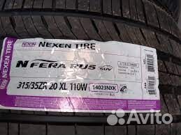 Nexen N'Fera RU5 215/65 R16 102H