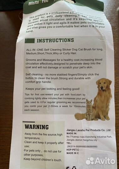 Щетка дешеддер для собак и кошек