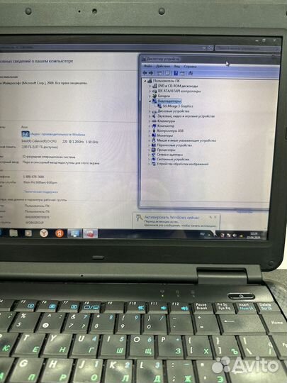 Ноутбук asus X8AC (Км 78)