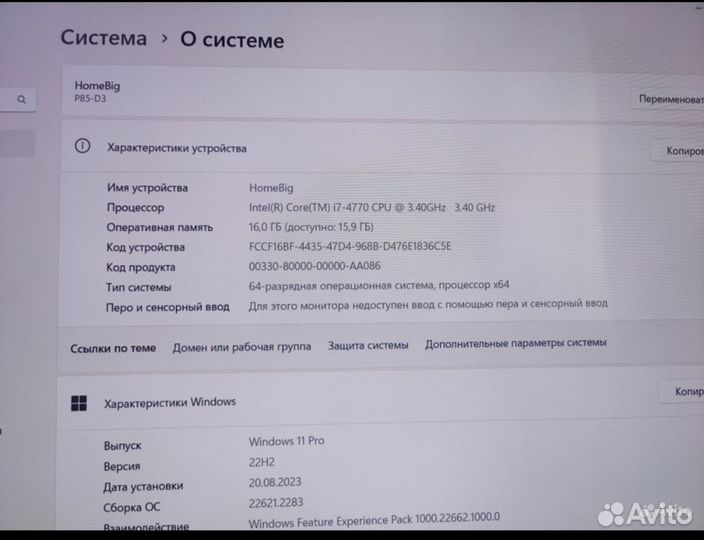 Комплект Intel i7-4770, gigabyte ga-p85-d3, 16gb