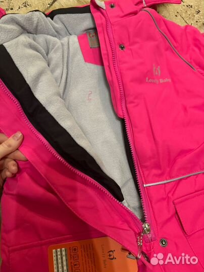 Зимний детский комбинезон 92-116