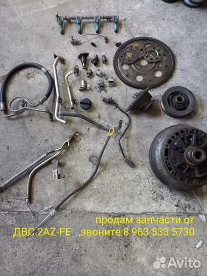 Форсунки с рампой для 2AZ-FE