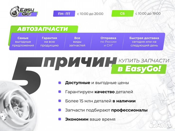 Стойка стабилизатора 1K0498315A VAG