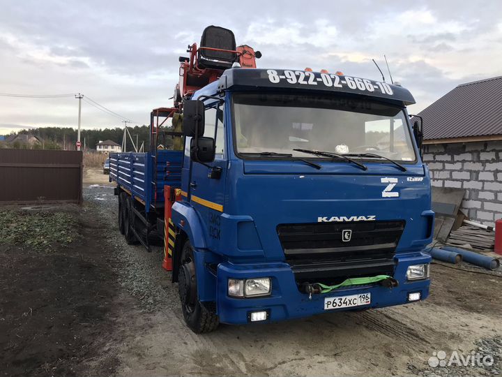 Услуги манипулятора