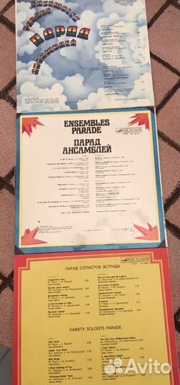 Сборники Советской эстрады