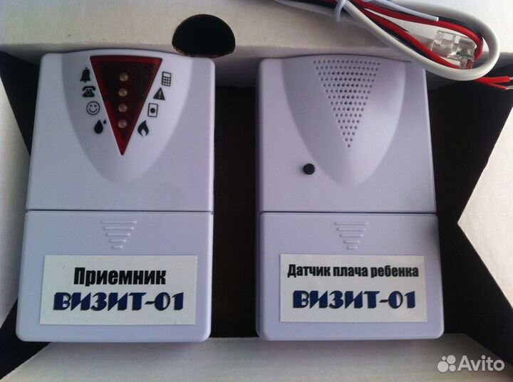 Цифровая беспроводная сигнальная система глухим