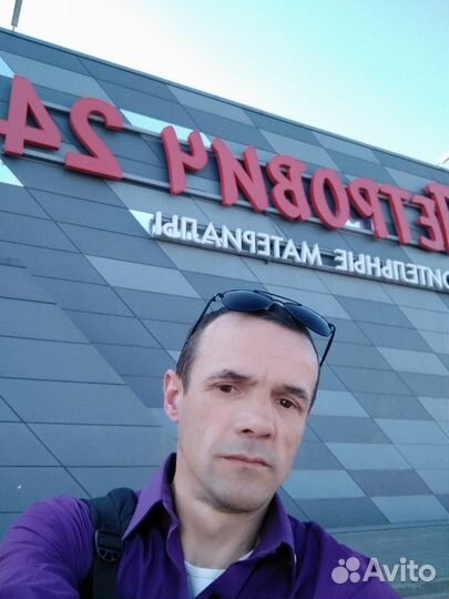 Любая работа, подработка