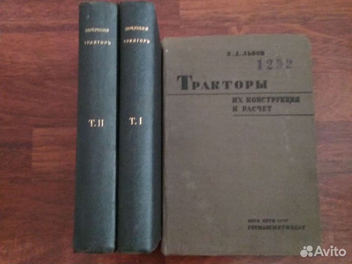 Книги технические, справочники