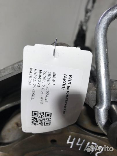 Кпп автоматическая (АКПП) BMW 3 E90/E91/E92/E93