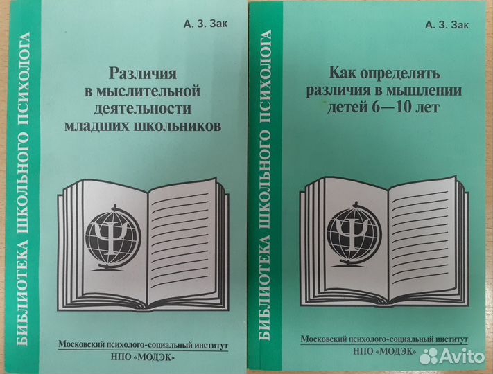 Книги разные (англ.язык)