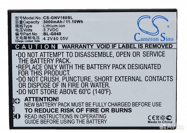 Аккумулятор CS-GNV180SL