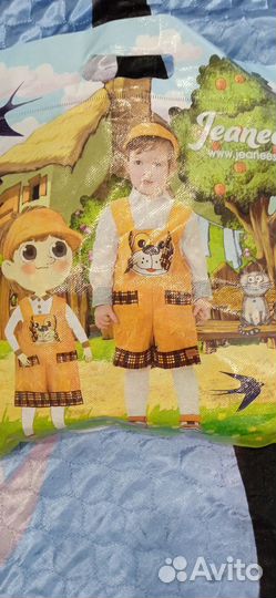 Карнавальный костюм для мальчика