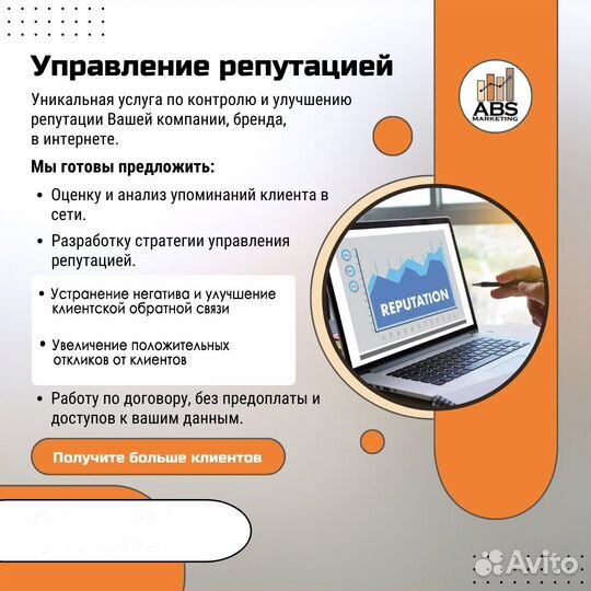 Удаление отзыва на Яндекс Картах