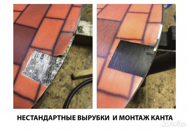 Ремонт горных лыж и сноубордов