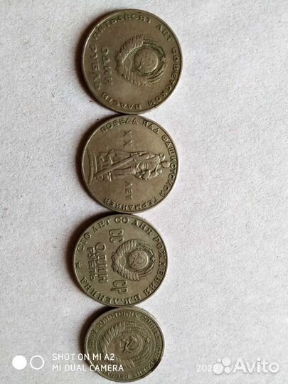 Монеты продаю