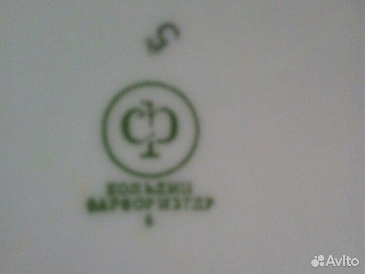 Кофейник с сервиза