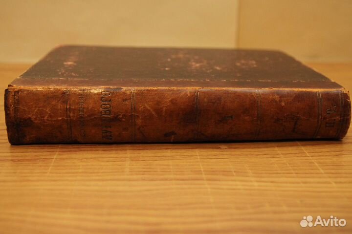 Антикварные редкие книги