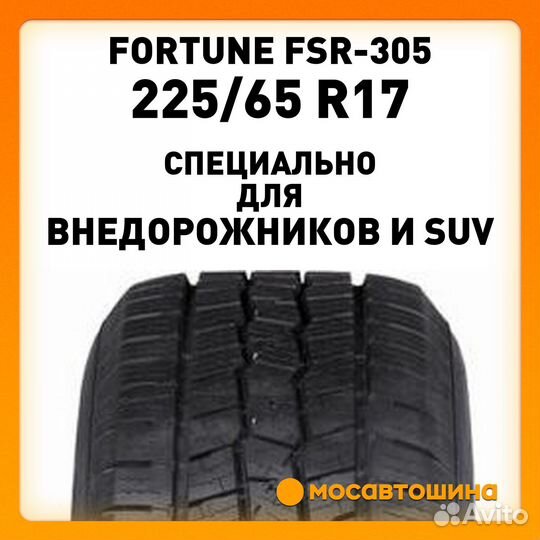 Fortune Tormenta H/T FSR305 225/65 R17 102H