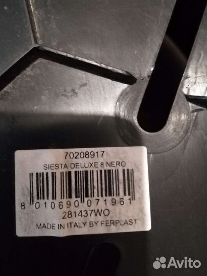 Лежанка с подарком, доставка