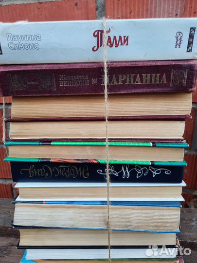 Старые книги