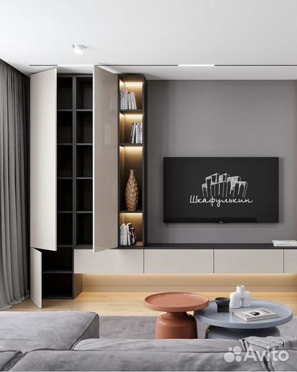 Зона под тв