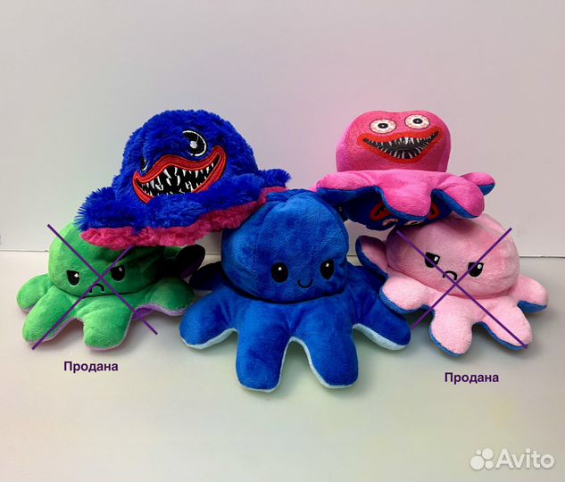 Игрушки вывернушки и Хаги Ваги