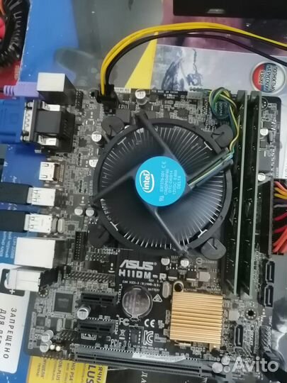 Сборка Asus H110M-C + G4400/Socket 1151/DDR4
