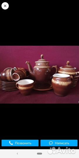 Чайно кофейный сервиз СССР