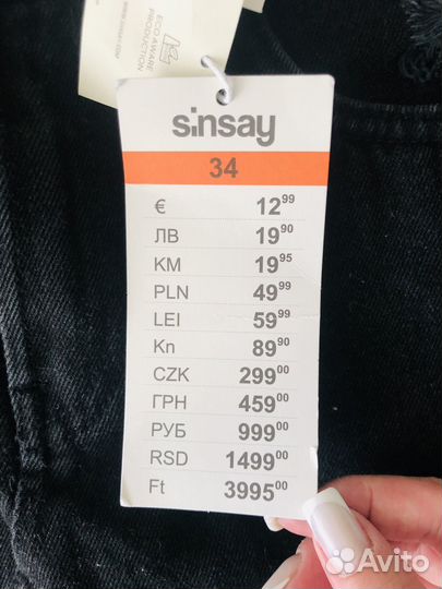 Юбка джинсовая