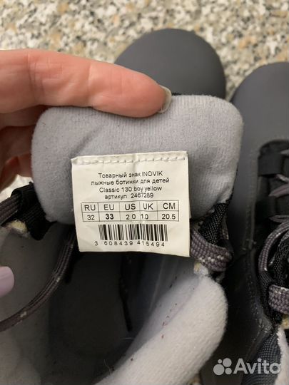 Лыжные ботинки Inovik (Декатлон)