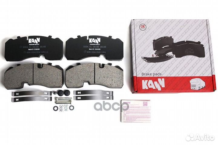 Колодки тормозные дисковые kann BPW/MAN/MB