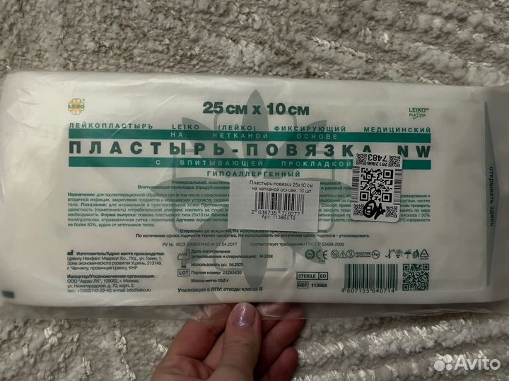 Набор в роды (послеродовые трусики и другое)