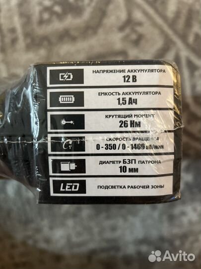 Дрель hammer acd12/2cs