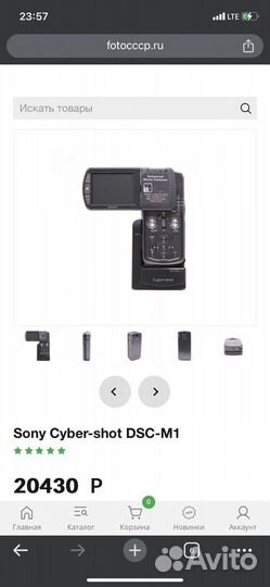 Фотоаппарат Sony cyber shot dsc-m1