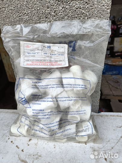 Фитинги полипропилен