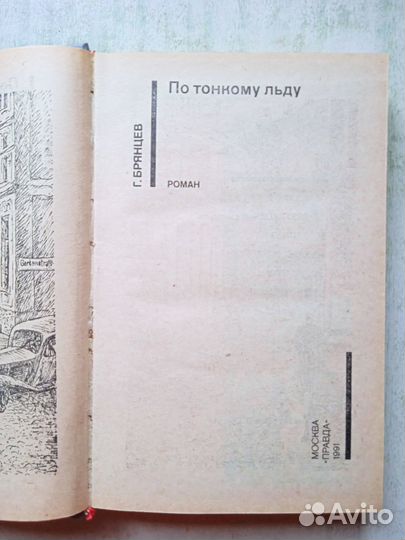 Книги серии 