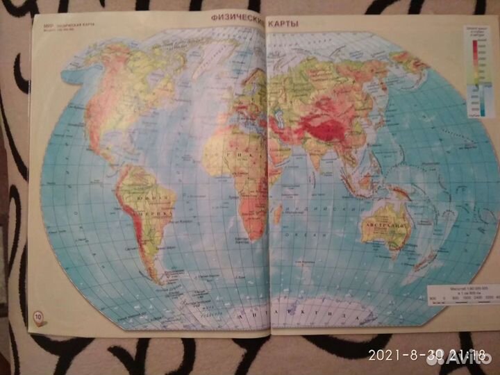 Атласы 6, 7, 8 класс
