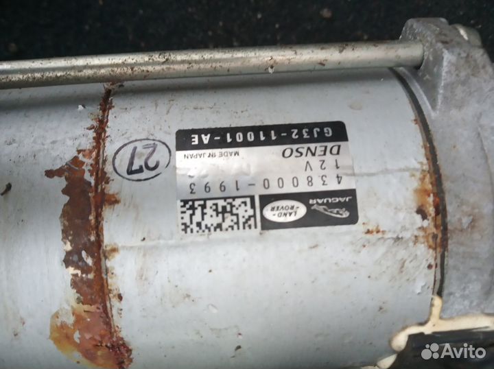 Стартер GJ32-11001-AE Discovery Sport L550 2.0D