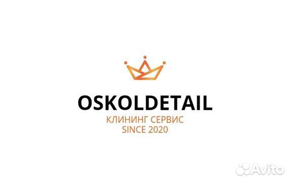 Мастер детейлер