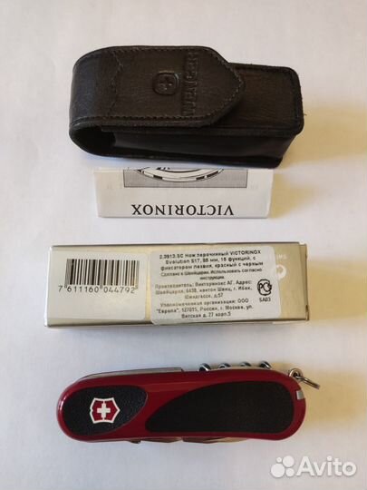 Новый нож Victorinox EvoGrip S17