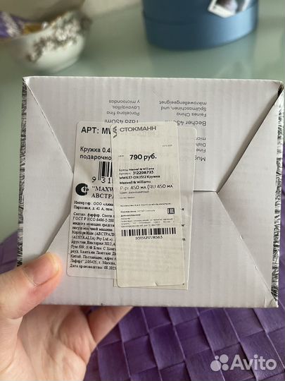 Кружка Maxwell Williams