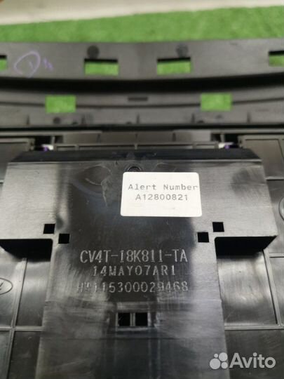 Блок управления магнитолой Ford Kuga 2 2.0 txma