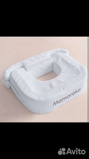 Подушка для кормления двойни