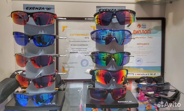 Очки для пляжного волейбола