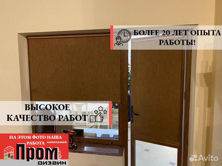 Жалюзи рулонные вертикальные Всех видов