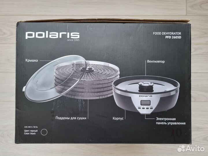 Сушилка для овощей фруктов Polaris PFD 2605D новая