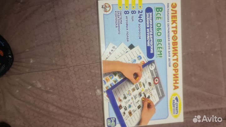 Детский конструктор викторина